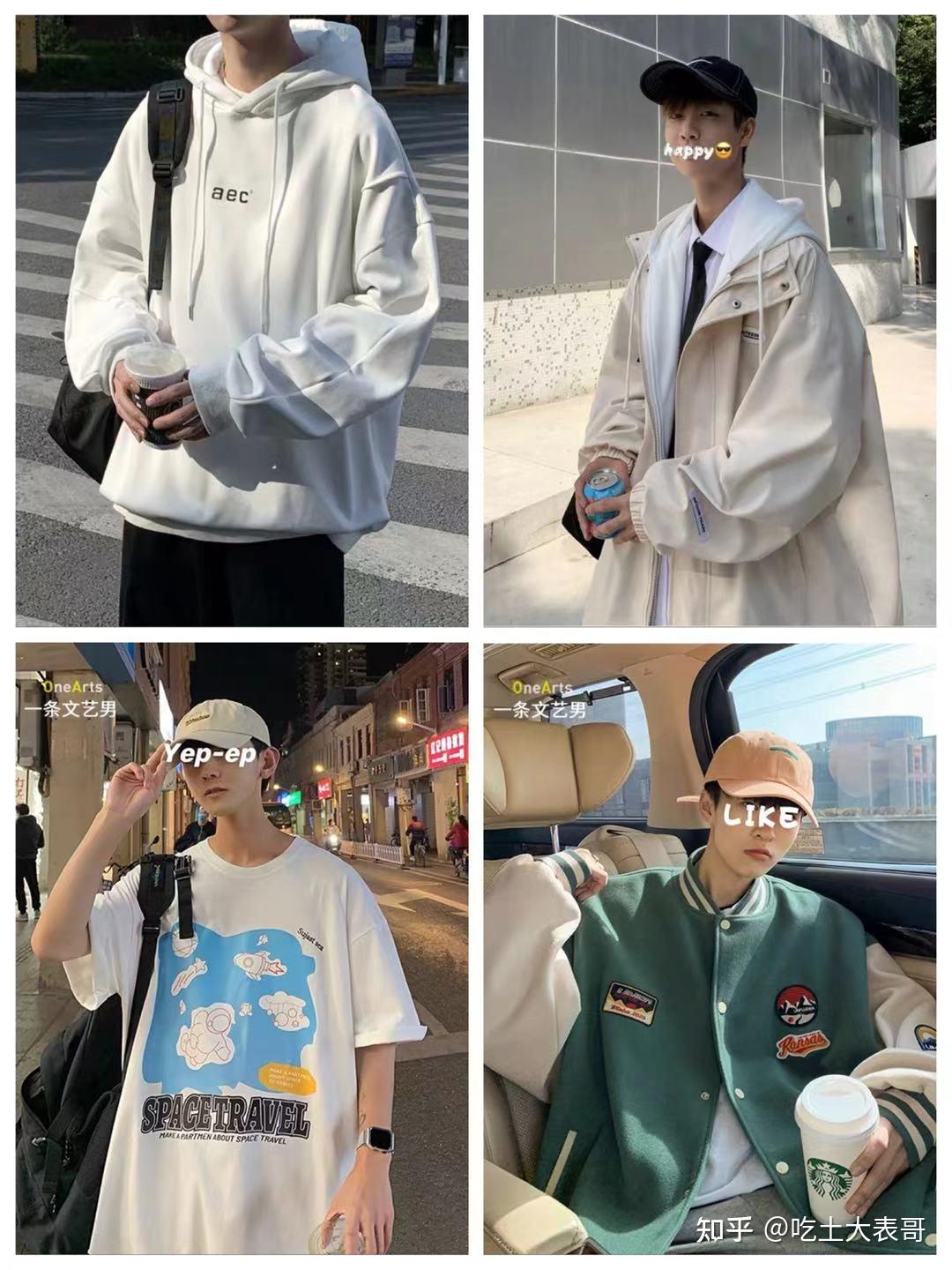 优享资讯 有哪些适合年轻人穿的男装服装品牌