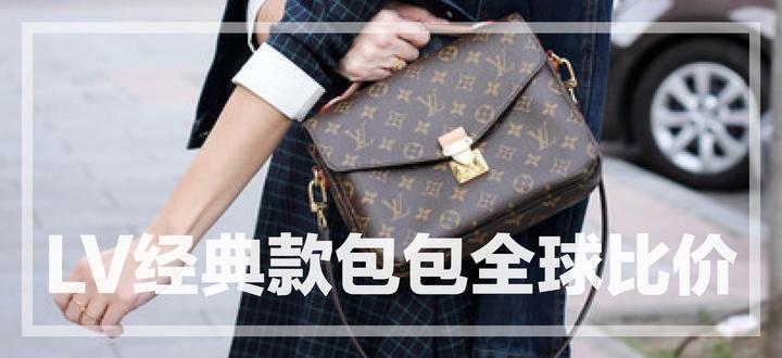 Saco de viagem Louis Vuitton em segunda mão durante 1.550 EUR em