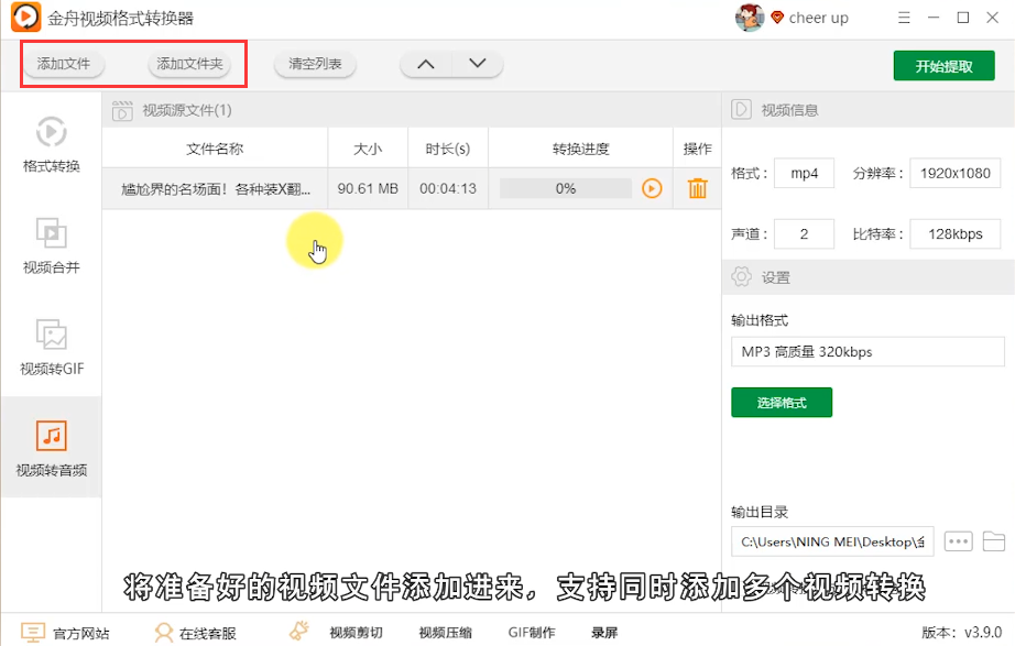 用代碼提取網頁視頻_用代碼做網頁_手機網頁視頻提取工具