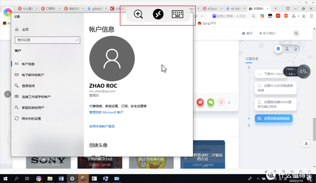 【2021年618Nas选购指南】群晖还是威联通?看这一篇就够了!插图7 【2021年618Nas选购指南】群晖还是威联通?看这一篇就够了!插图7