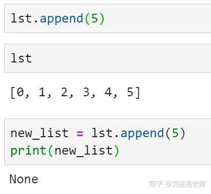 python中list.append与df.append的区别 - 知乎