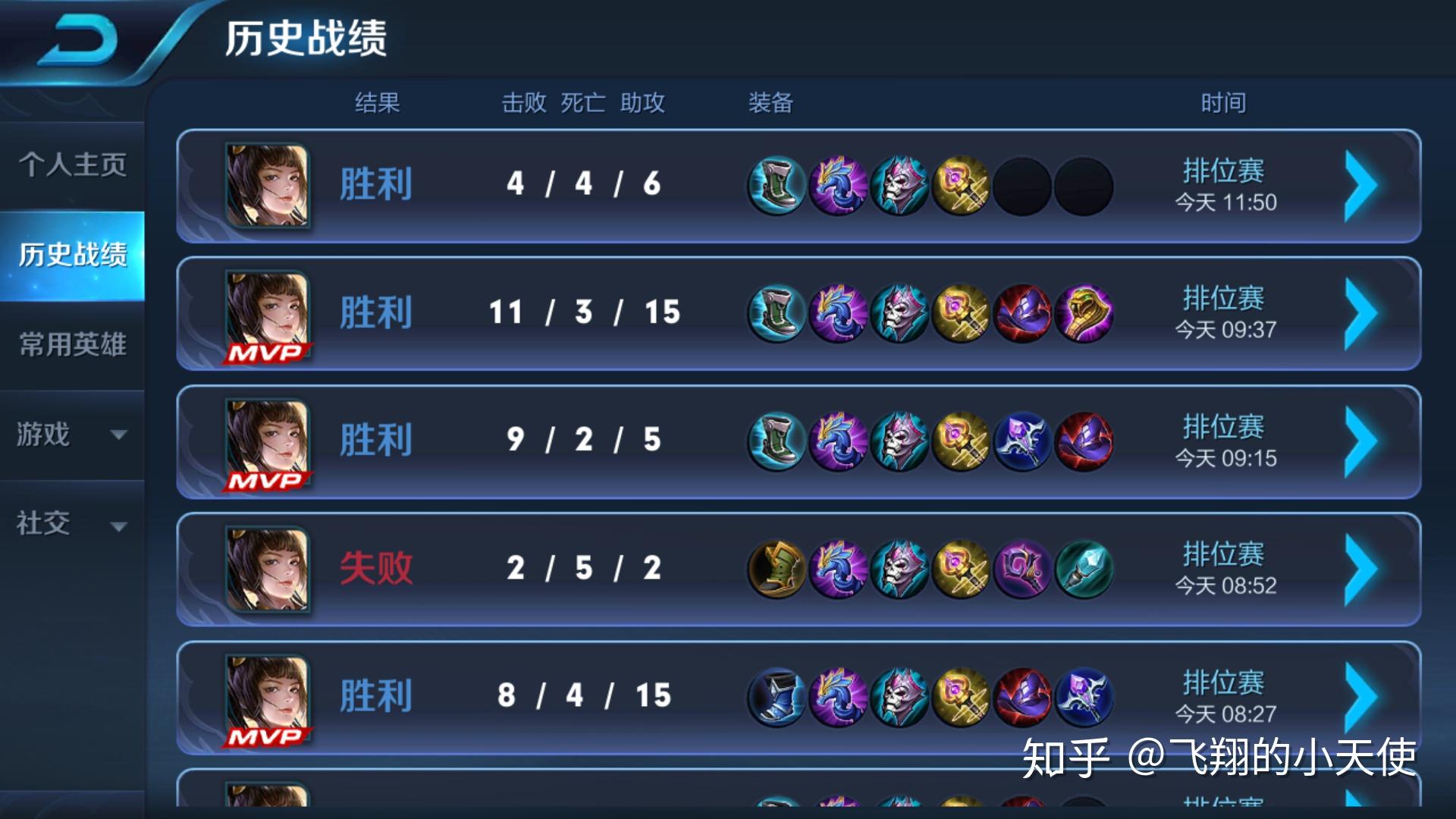王者荣耀新英雄上官婉儿的大招有什么技巧吗
