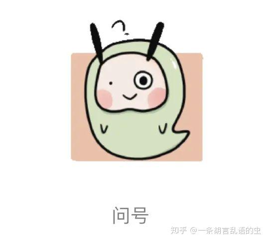 常用表情微信头像_微信常用表情_常用微信表情
