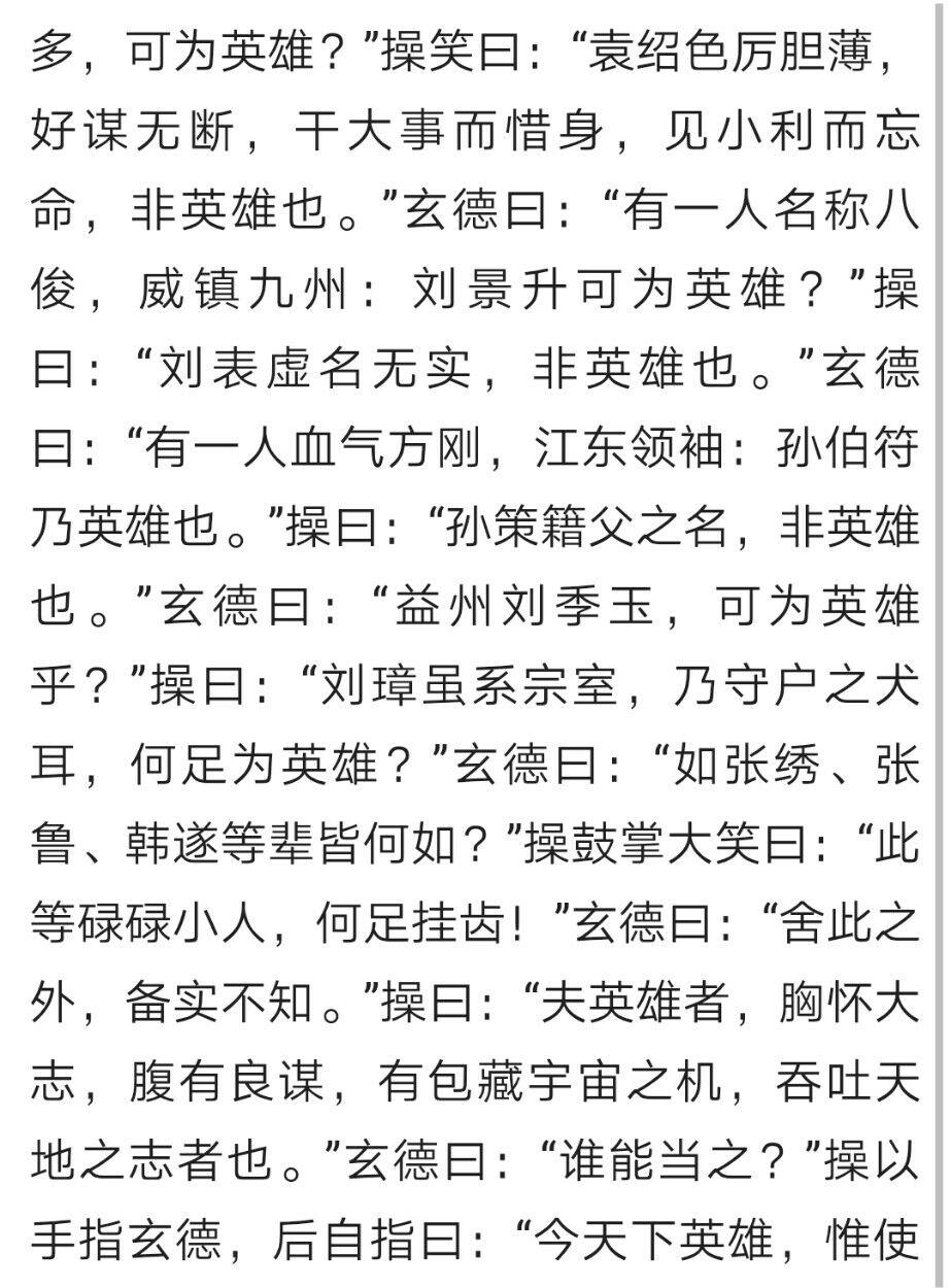 有什么"读来涤荡心胸,气魄宏大"的句子?