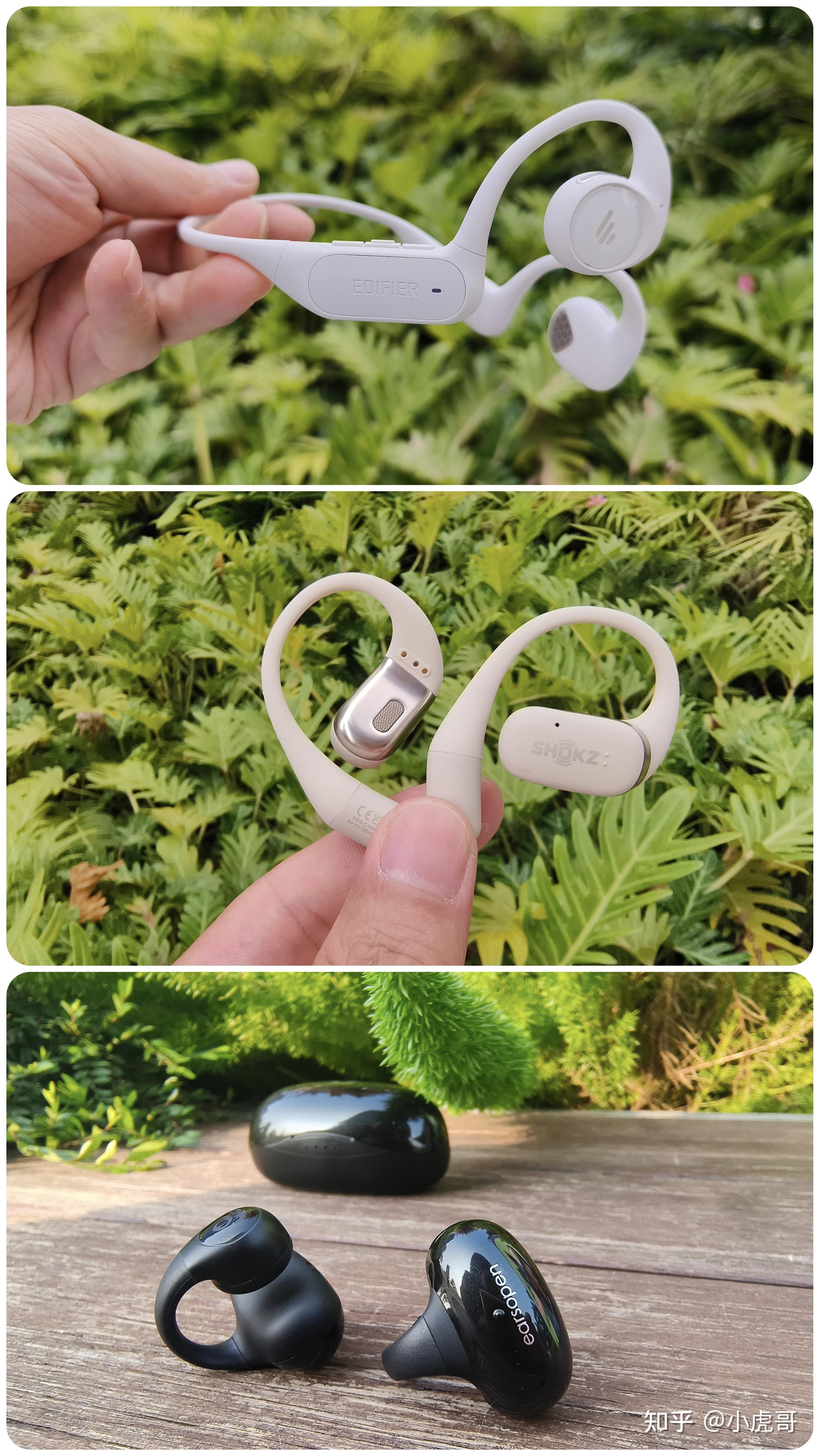 哪款开放式蓝牙耳机更值得购买? - 知乎