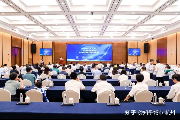 两山双碳,央企先行 | 行业双碳实践研讨会暨「双碳云」 共享平台发布会举行 - 知乎