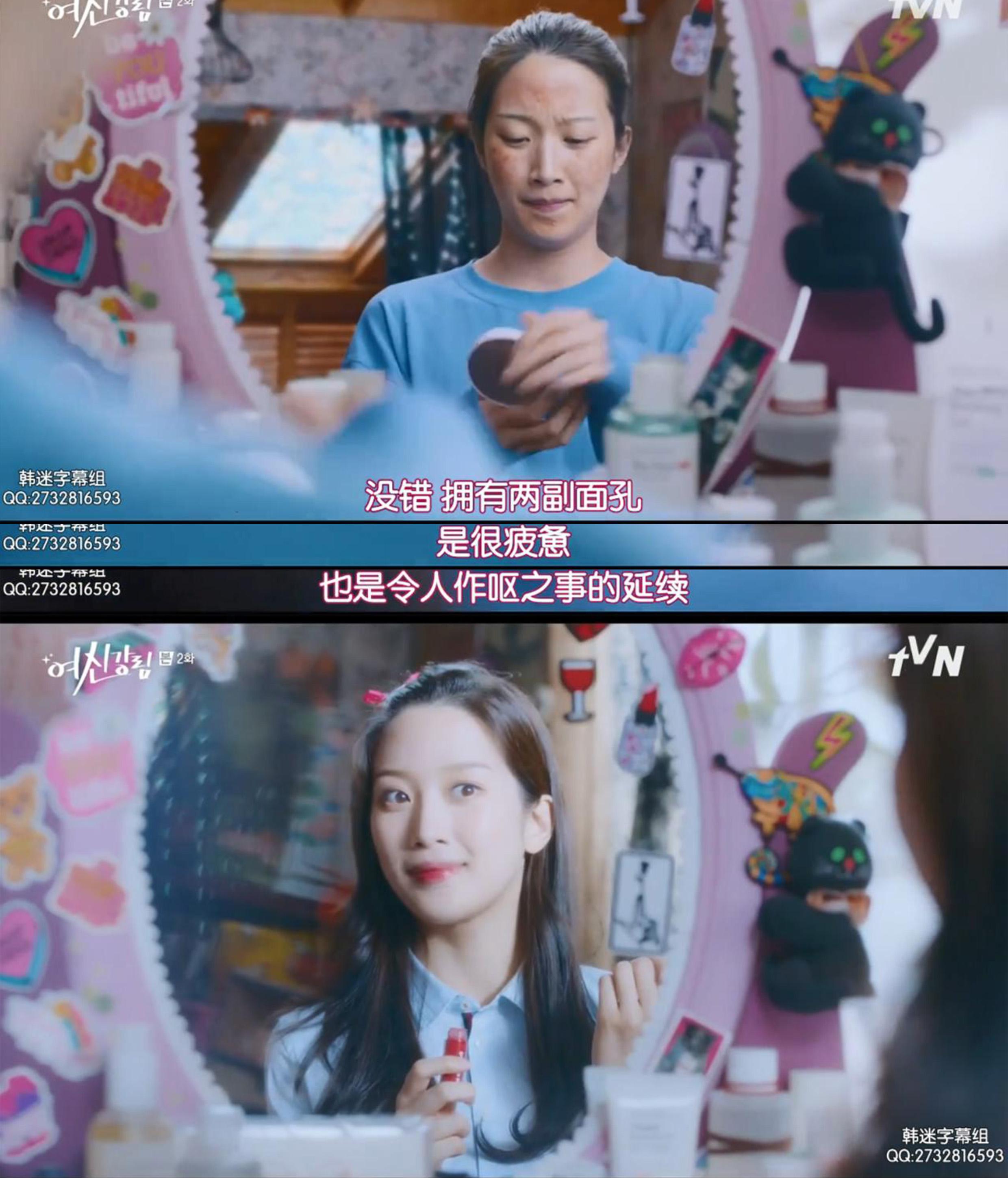 你如何评价韩剧新剧女神降临