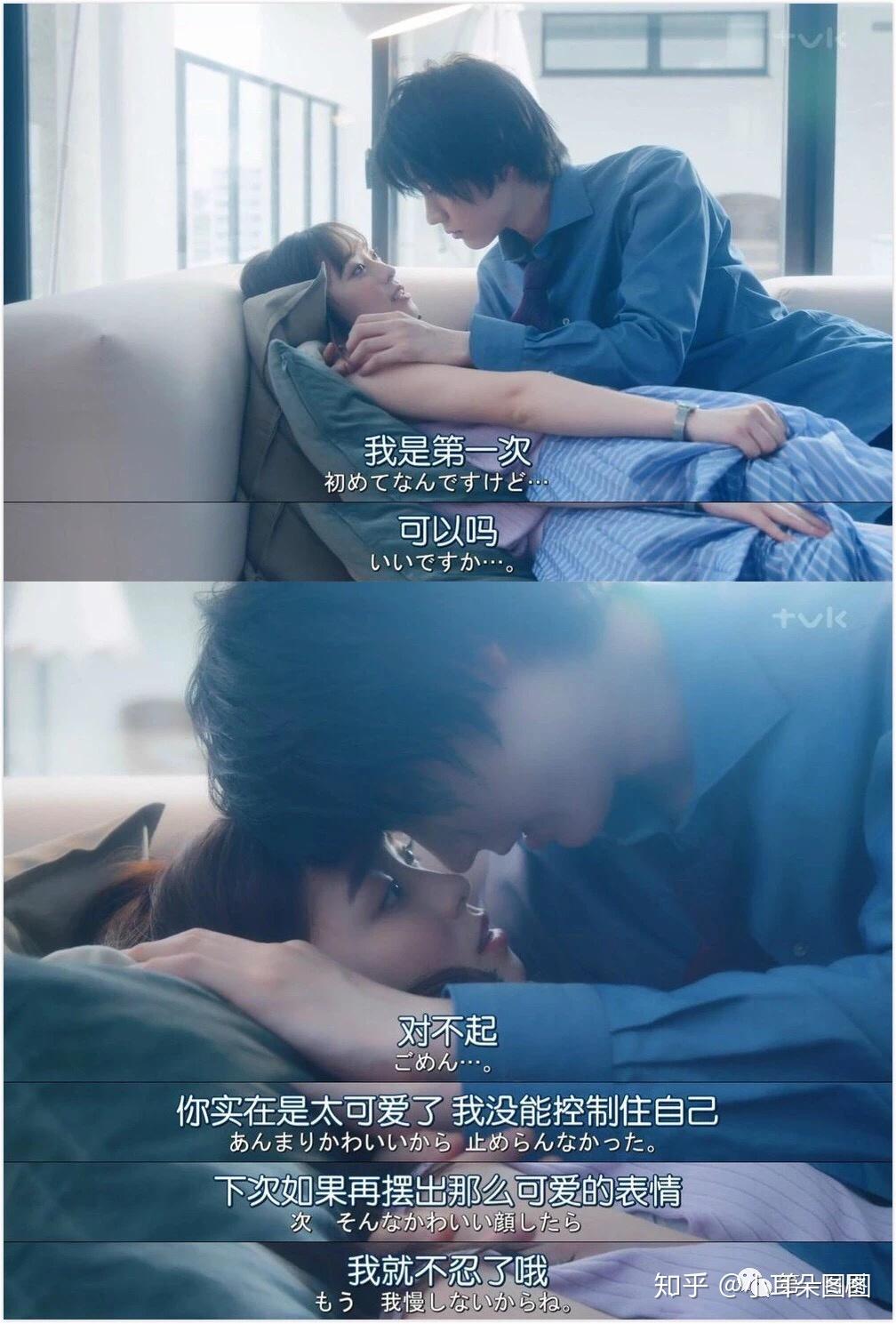 如何评价日剧咖啡遇上香草