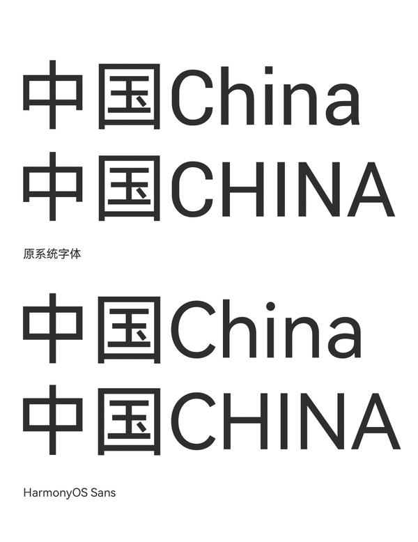 华为全称图片