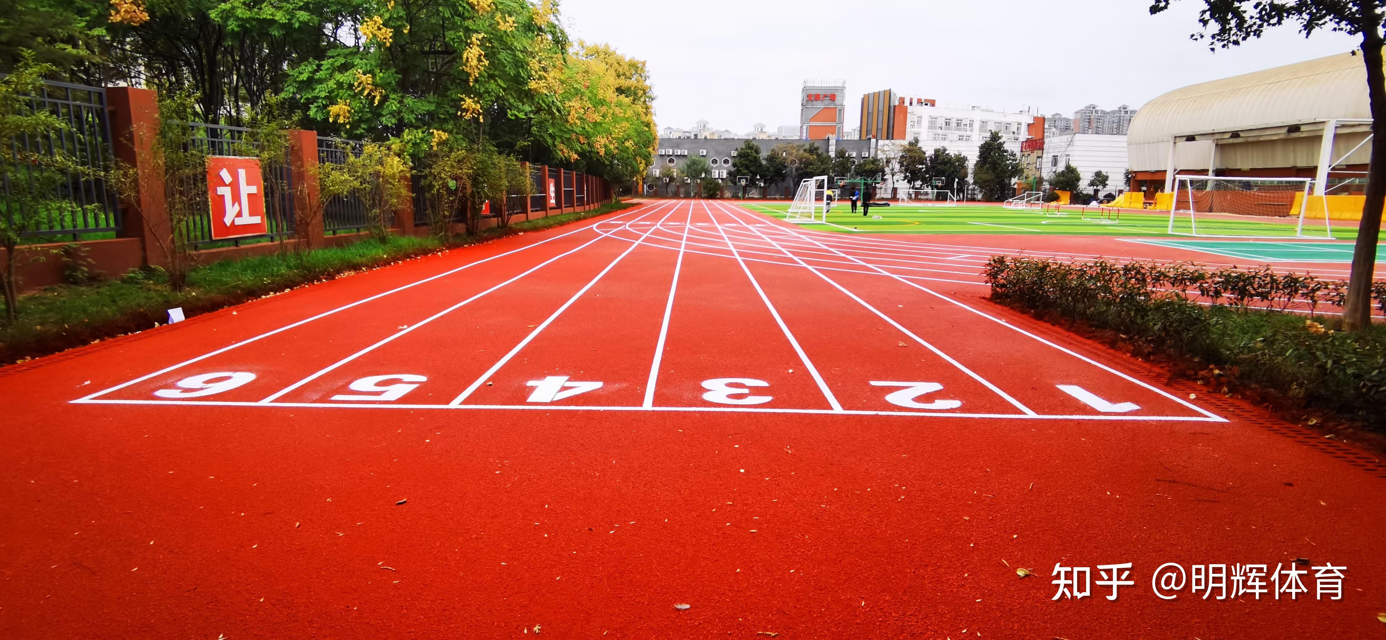 学校运动场epdm塑胶跑道 硅pu pvc卷材地坪材料和施工