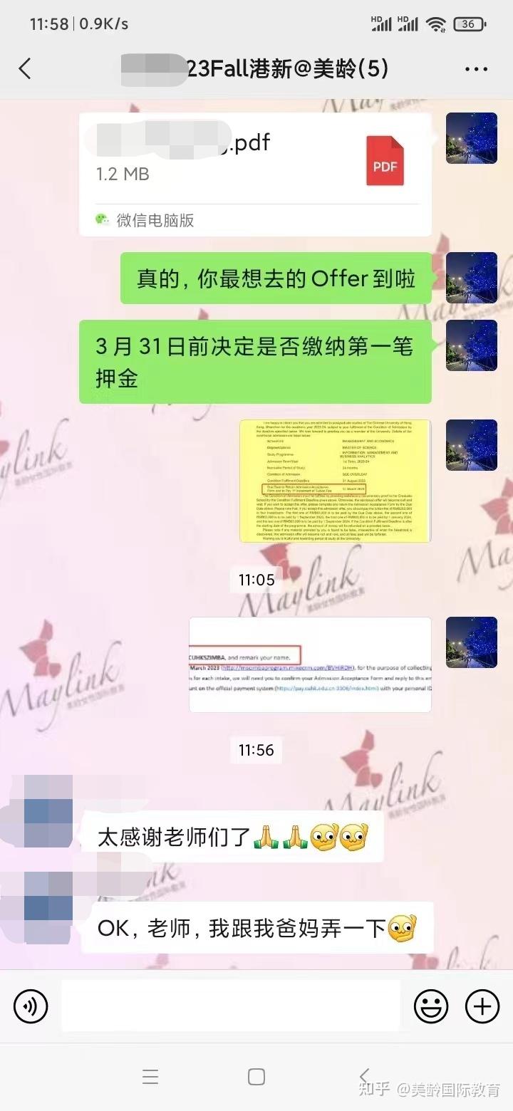 最想去的【港中深】IMBA发offer了~! - 知乎