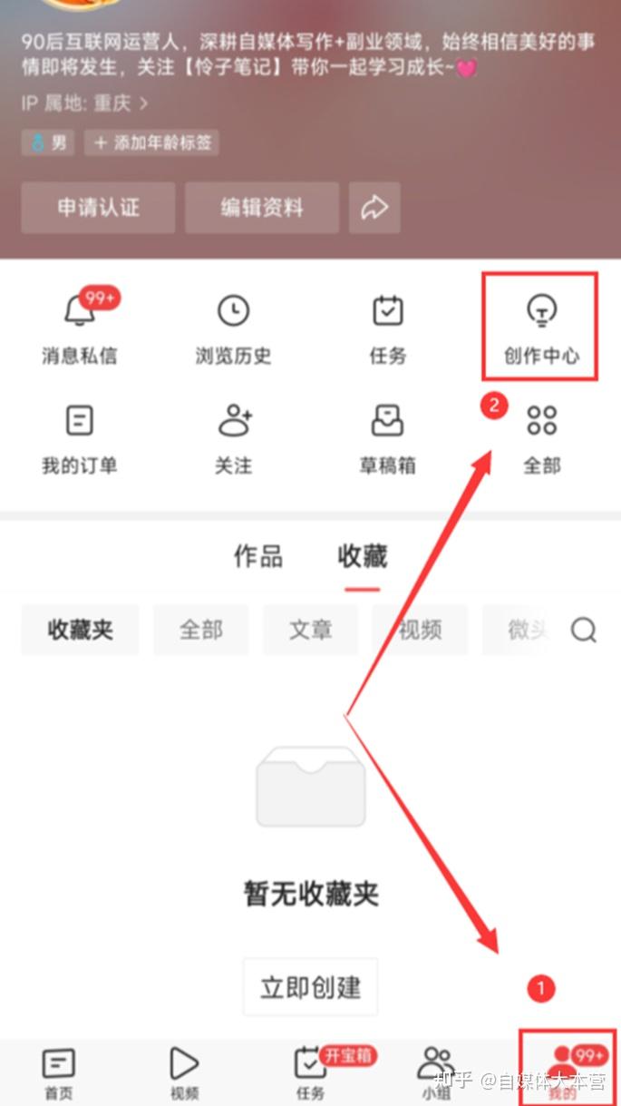 在头条怎么发文章和视频吗(怎样才能在头条上发视频和文章)