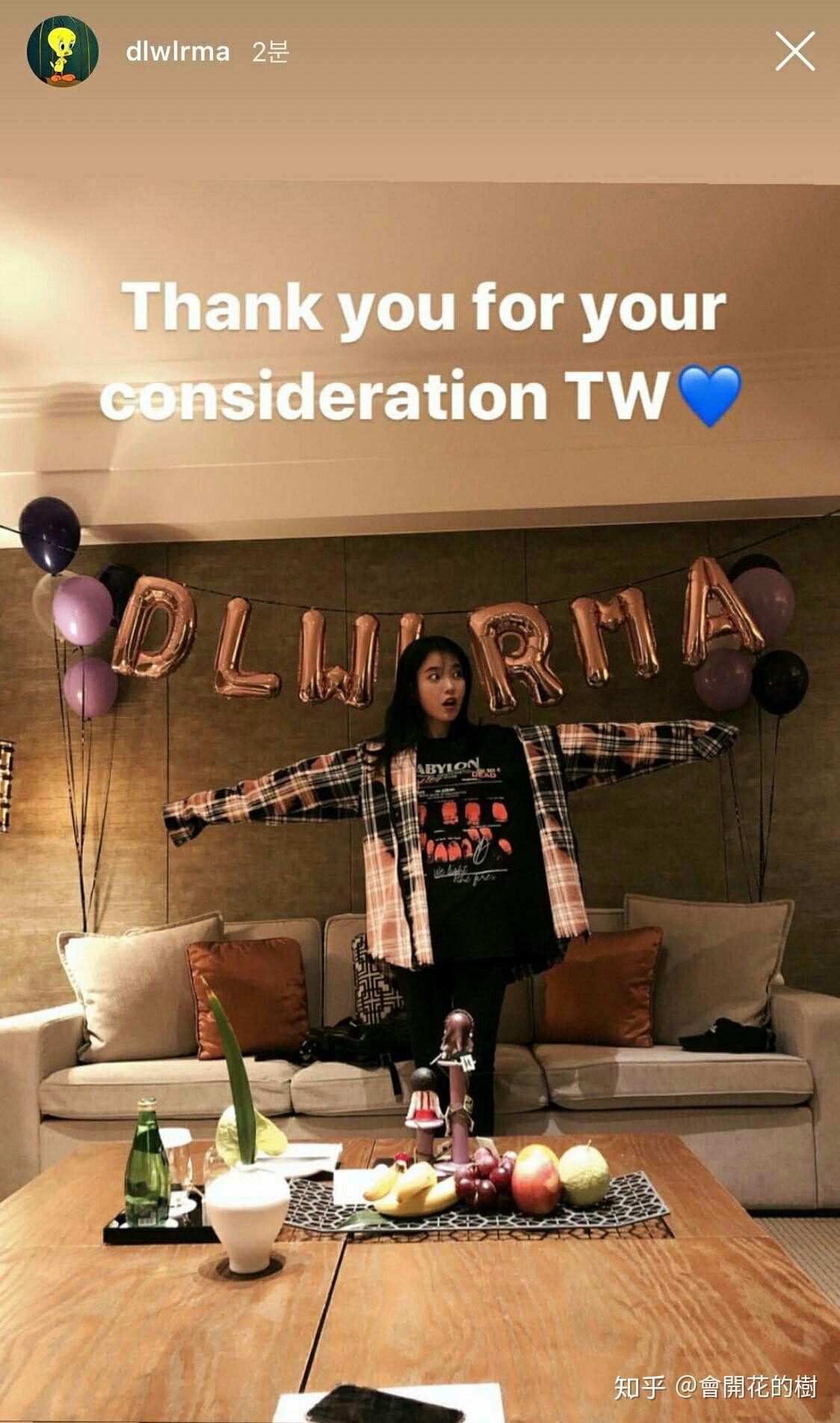 有人来科普一下iu的手滑事件吗