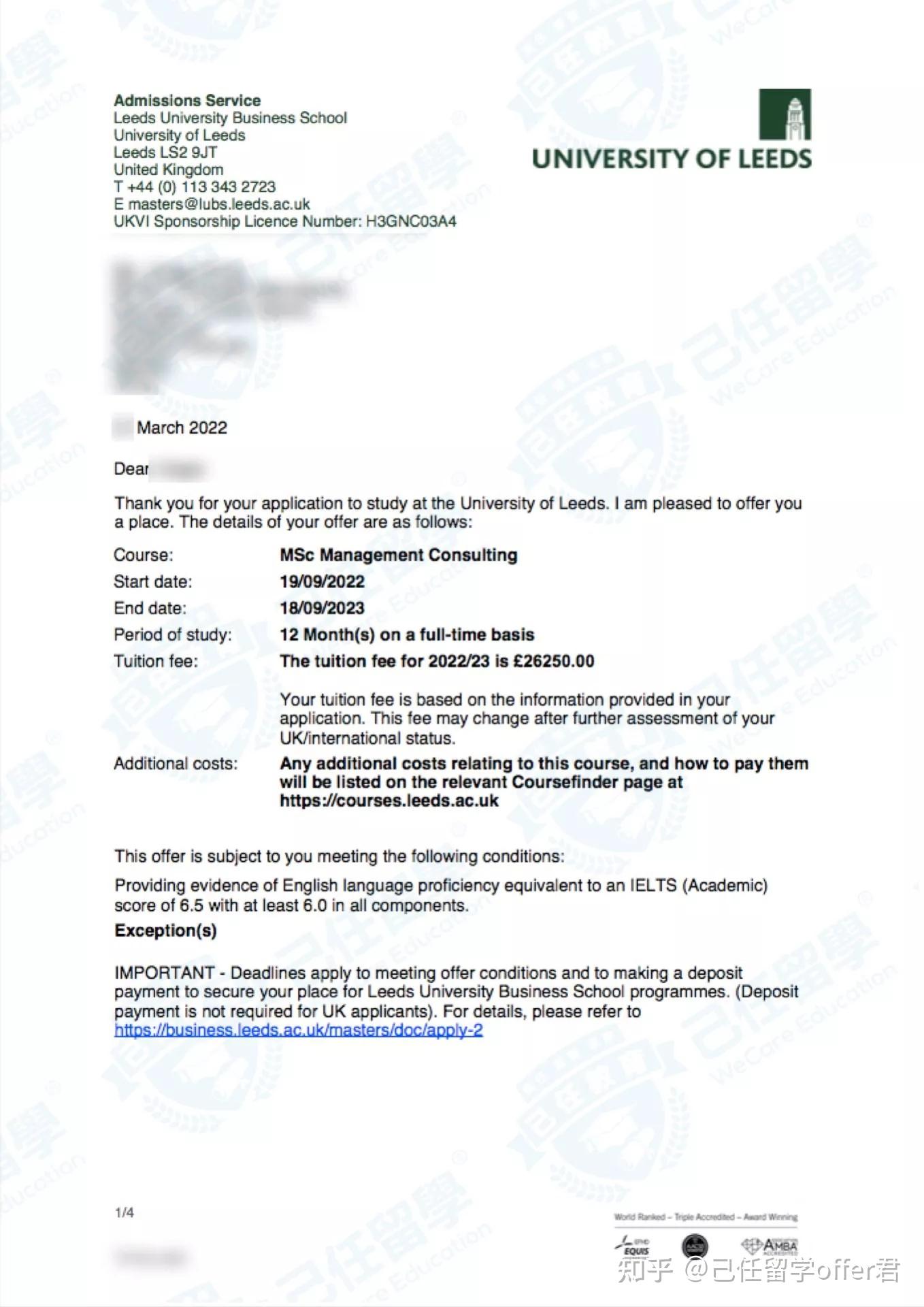  22fall offer msc management consulting 