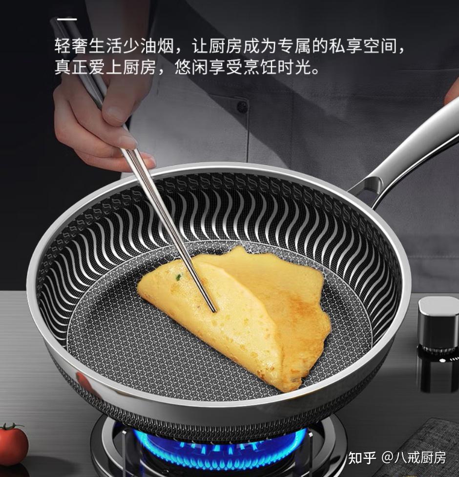 不看后悔(不粘锅什么牌子比较好)不粘锅选什么牌子,(图62) 不看后悔(不粘锅什么牌子比较好)不粘锅选什么牌子,(图62)