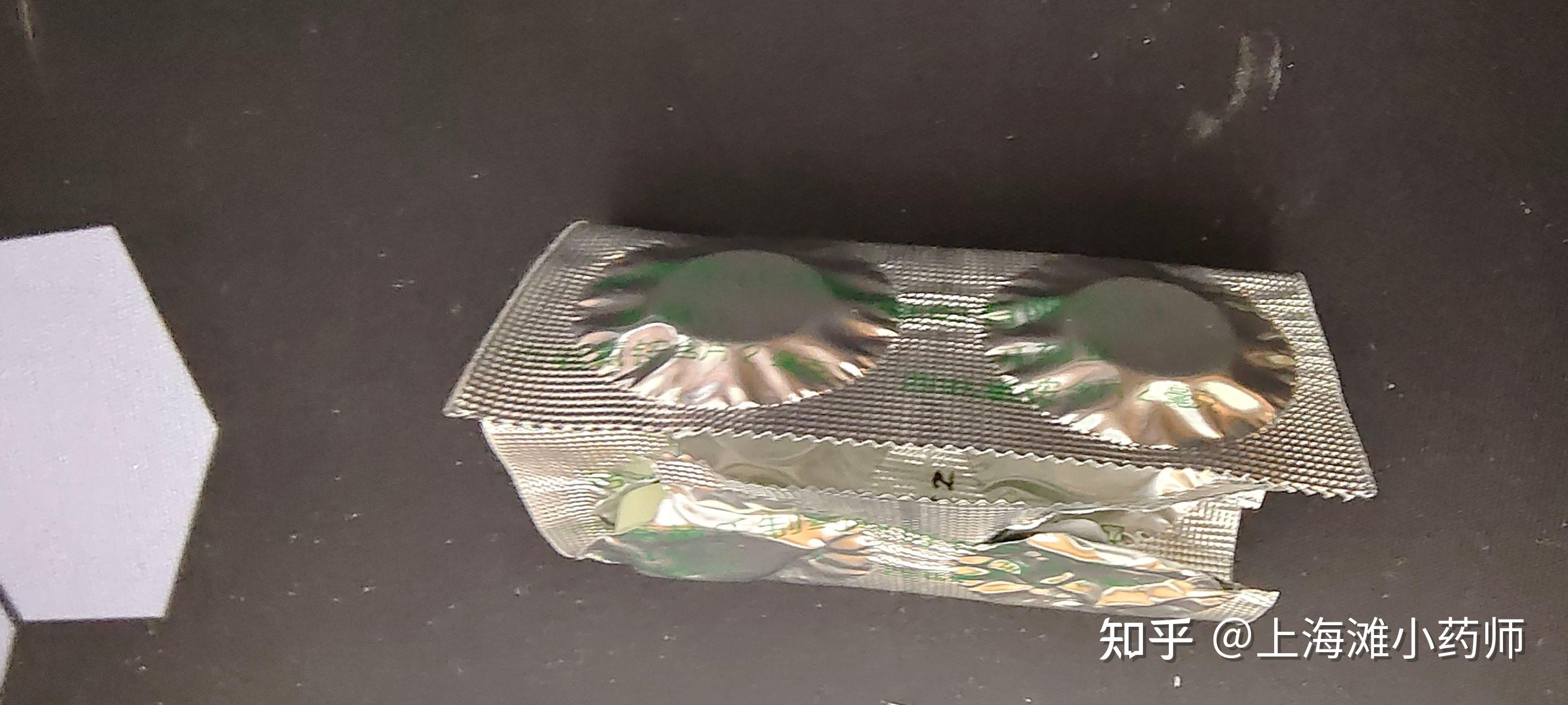 台湾的口腔抗菌含片？西吡氯铵含片药品说明书（黄氏制药有限公司）商品名称开刻立/辅助用药/口腔喉咙痛 - 知乎