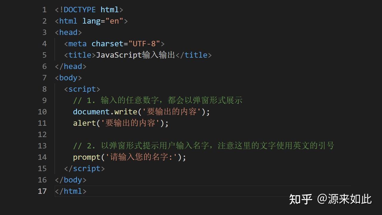 ecmascript:規定了js基礎語法核心知識.