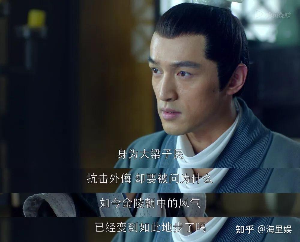 琅琊榜解读1梅长苏最后到底是死是活