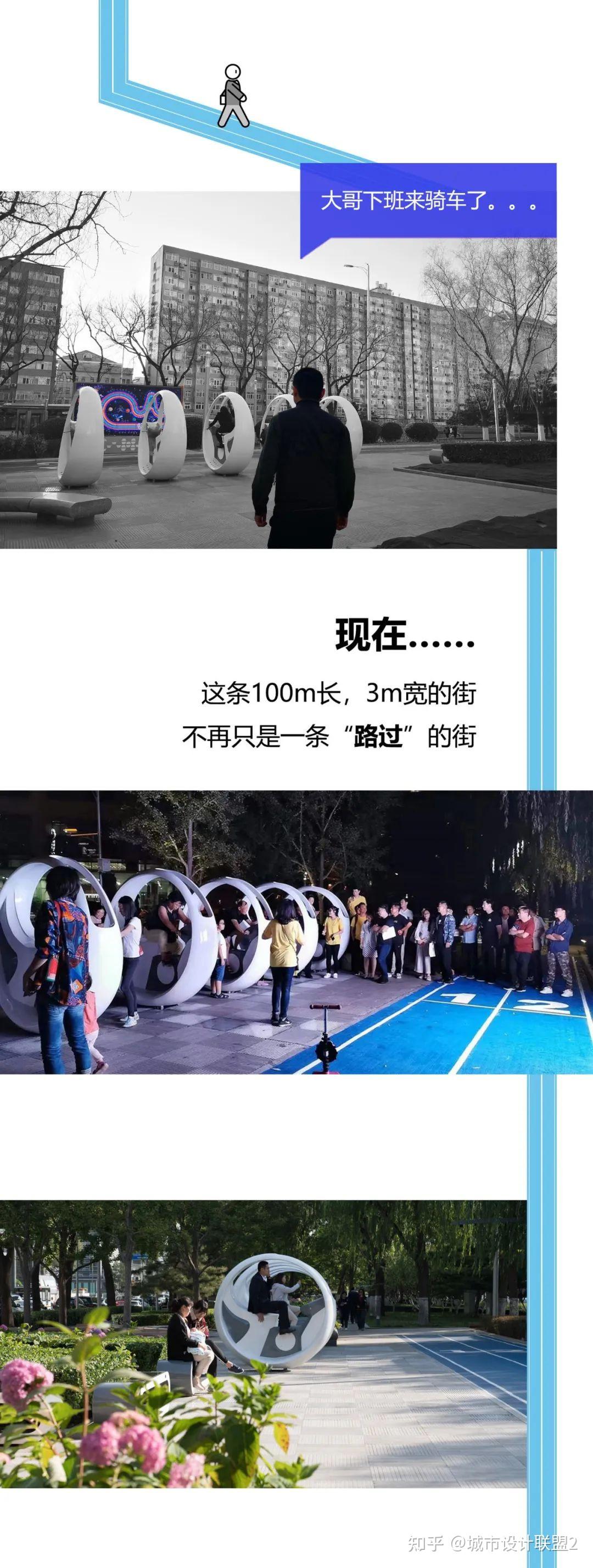 城市更新:景观重塑 旧城复苏 | 四个街道改造案例 - 知乎