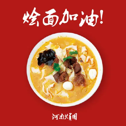 河南加油上下班途中遇突发暴雨内涝意外受伤能否认定工伤