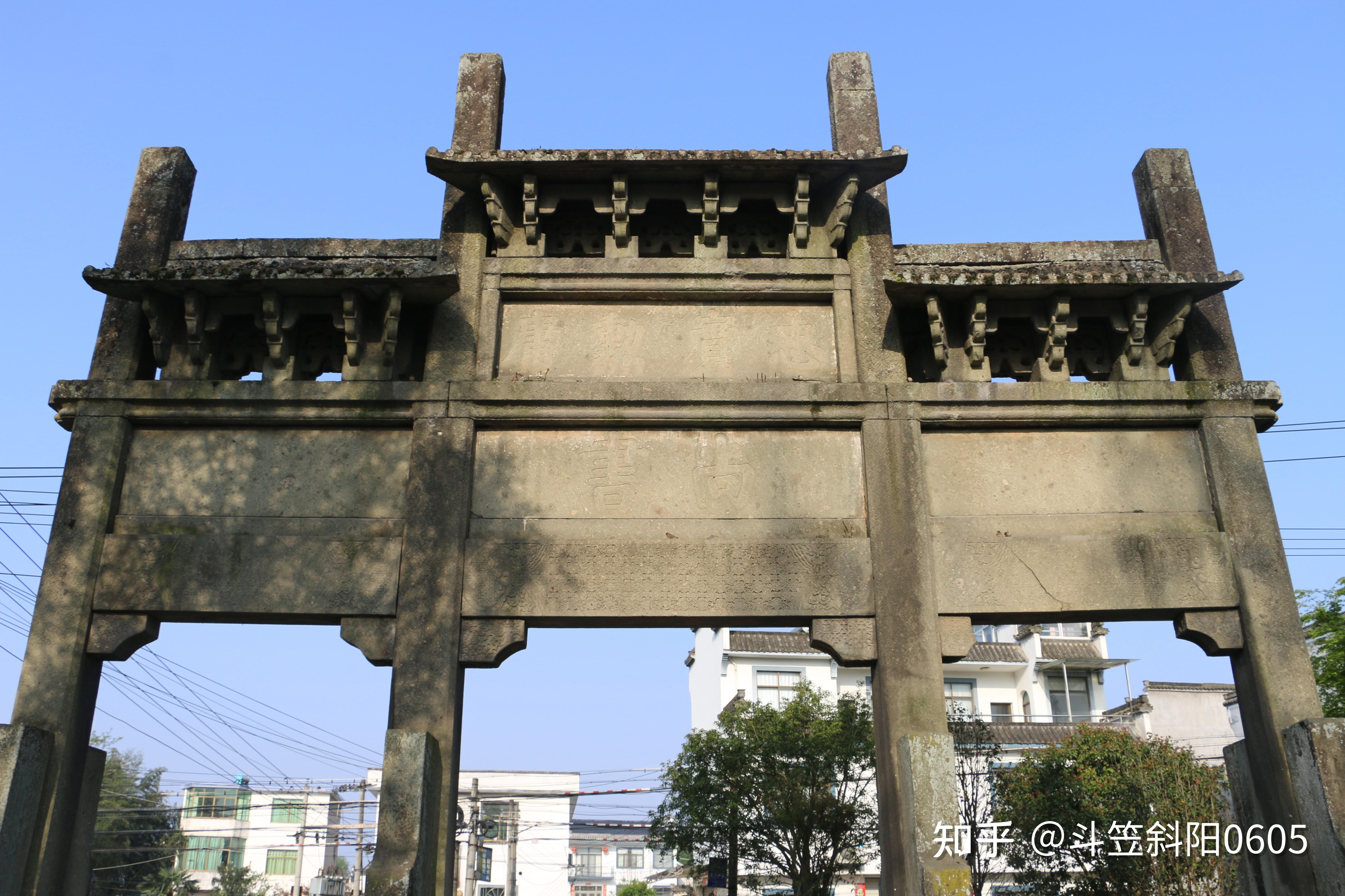 【徽州牌坊】歙县牌坊之十九,桂林殷家村殷尚书坊 - 知乎