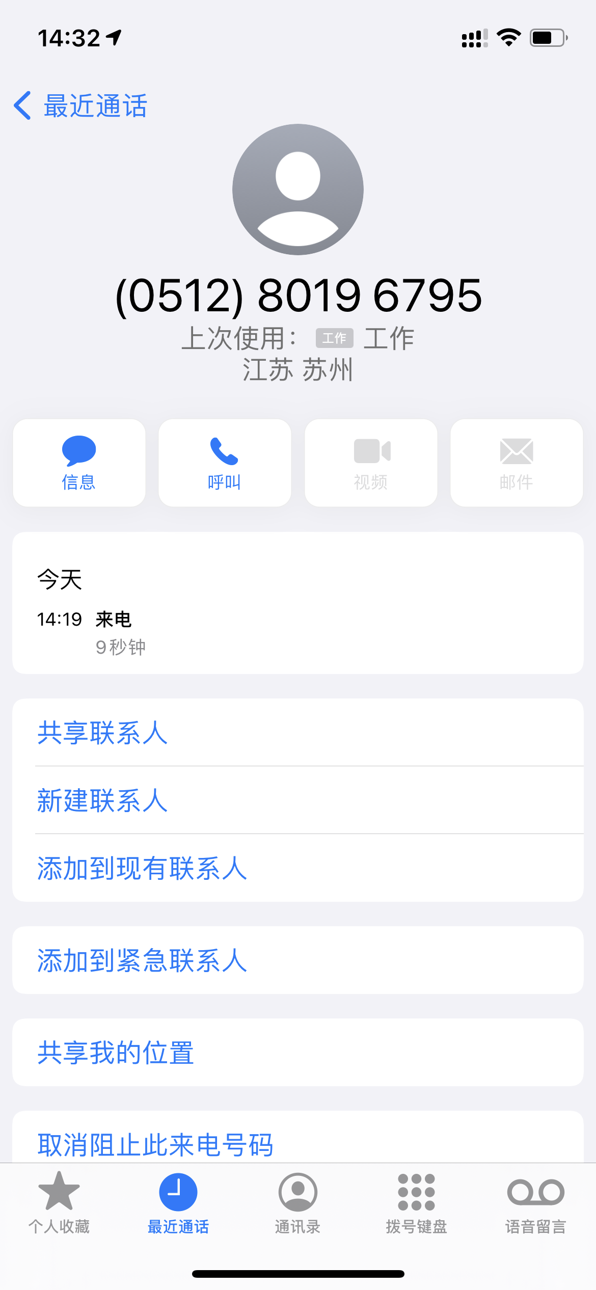 v2-dde8a468a2cf3e0222c5fa6e3396a110_r.jpg