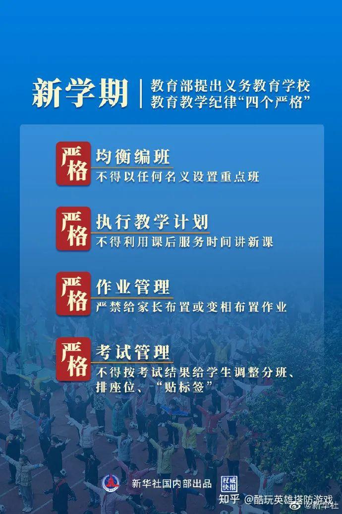 战app酷狗繁星部落保卫战繁星屠龙攻略 14kaiy345酷玩英雄塔防游戏