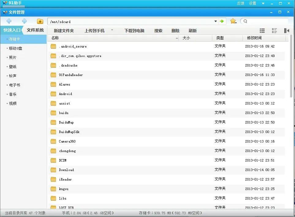 91p File 91宣布关停,这可是我的启蒙啊 - 知乎