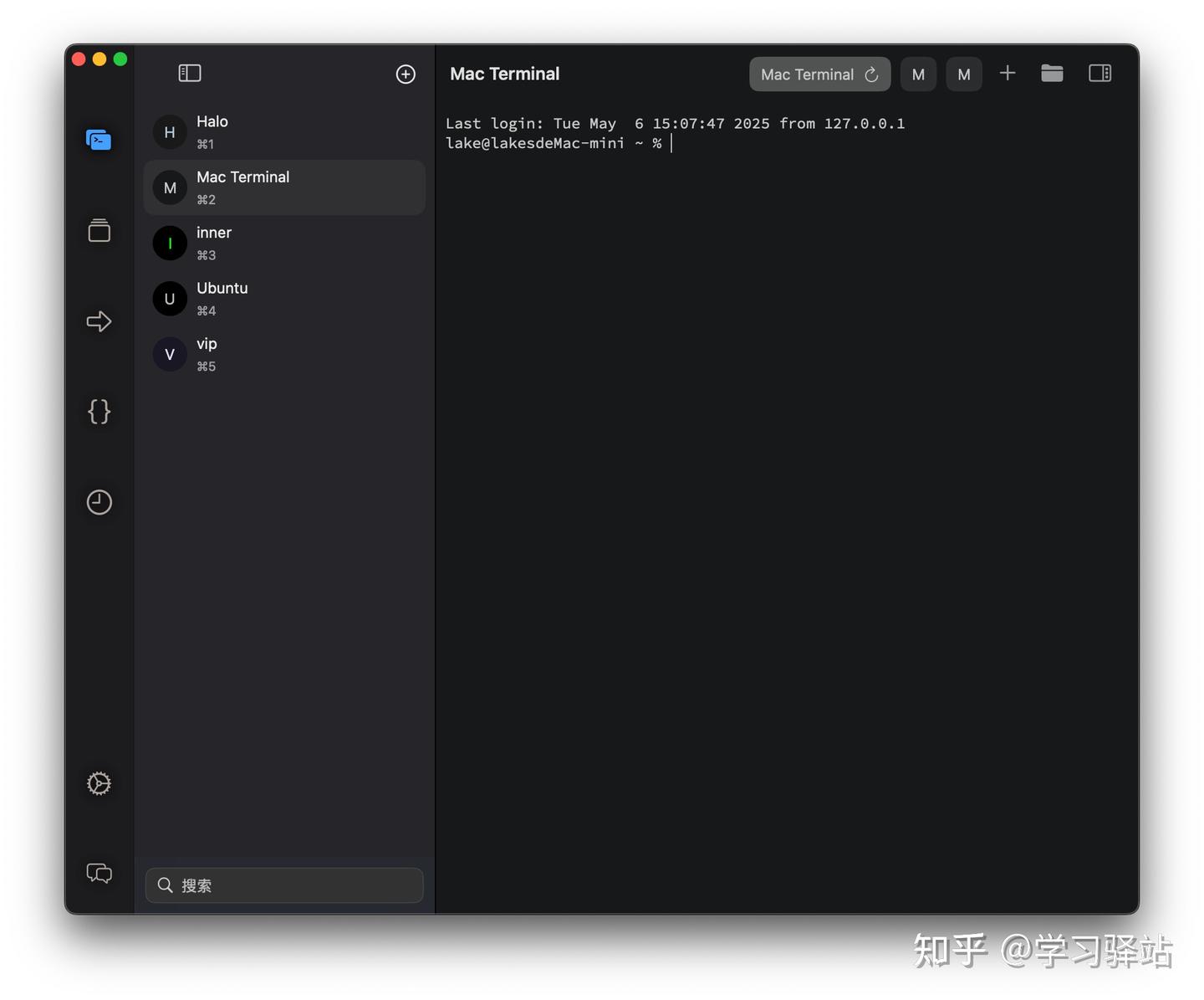 Terminix Pro Terminal Termius 和 Nex Terminal 全面对比 - 知乎