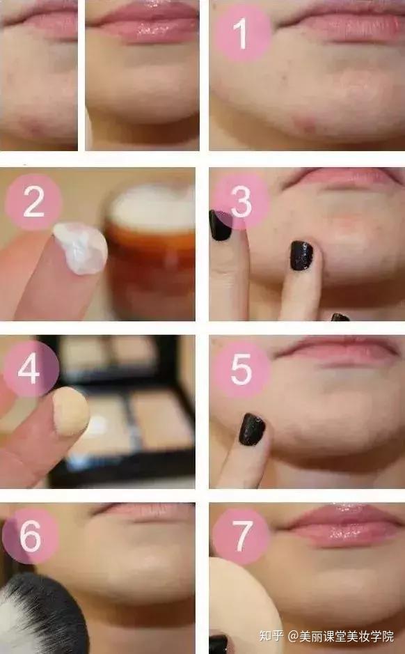 遮瑕膏的正确使用方法? - 知乎