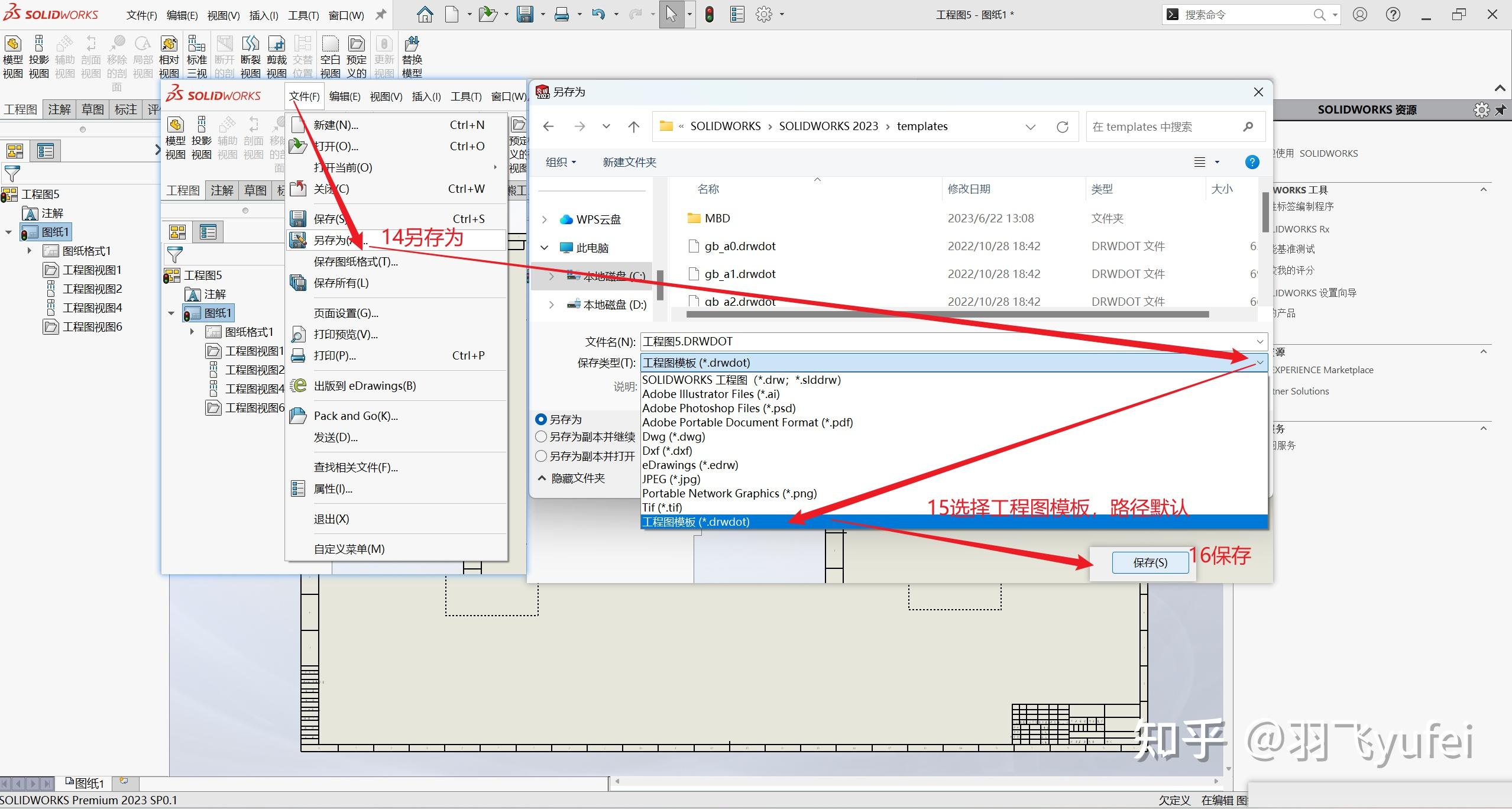 Solidworks已知三视图怎么建模？ - 知乎