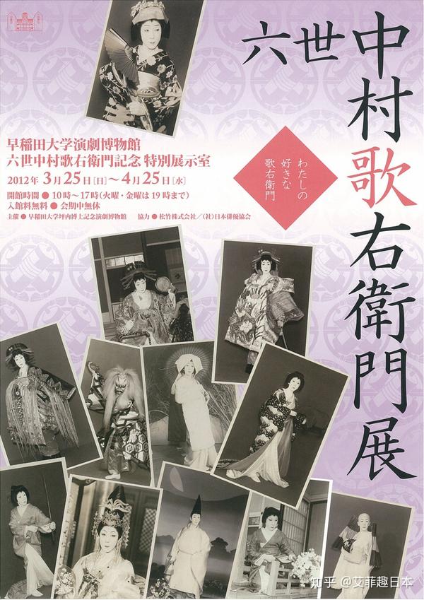 日本歌舞伎世家有哪些 歌舞伎世家排名 八戒网络