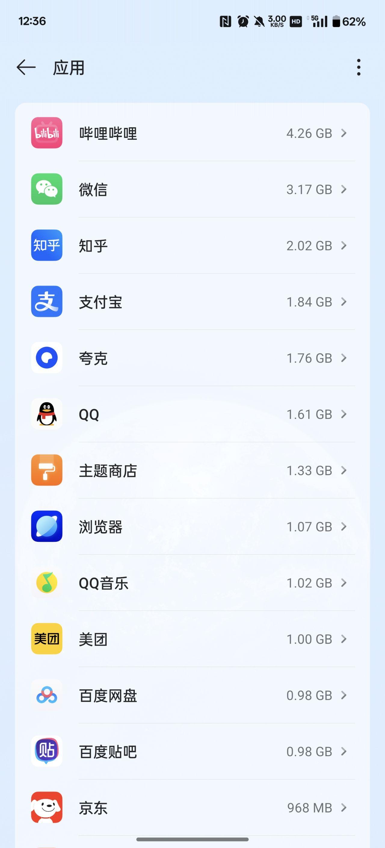 手机容量是什么意思(手机容量是什么意思啊)