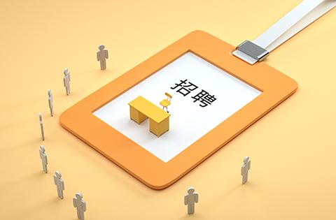 工作内推!中国星网招聘 - 知乎