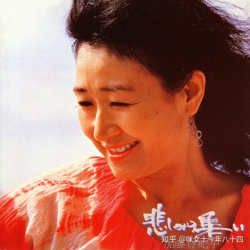 难破船则由加藤登纪子女士一力完成.