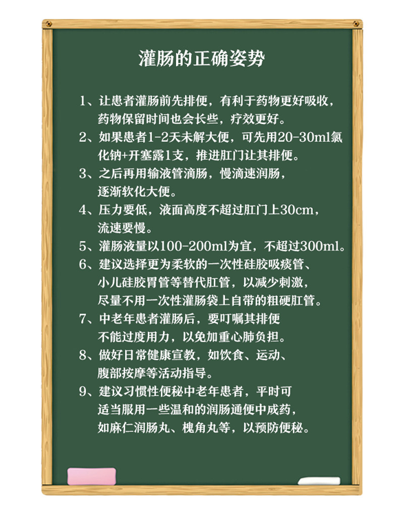 中,西药齐上阵,有时配方用药达到十几种之多,很少考虑配伍禁忌,君臣佐