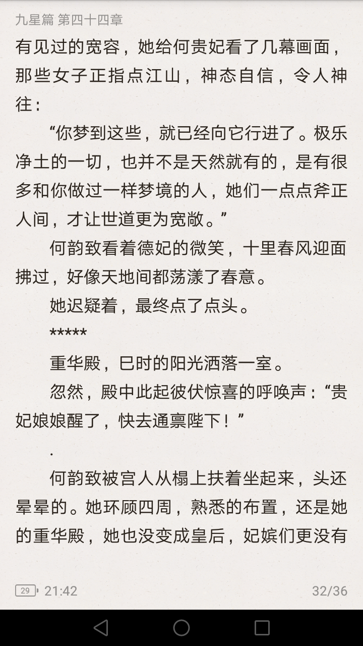 有没有什么让人看了很难受 很孤独的小说 类似