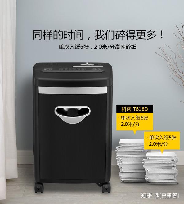 办公用品清单及价格 u盘