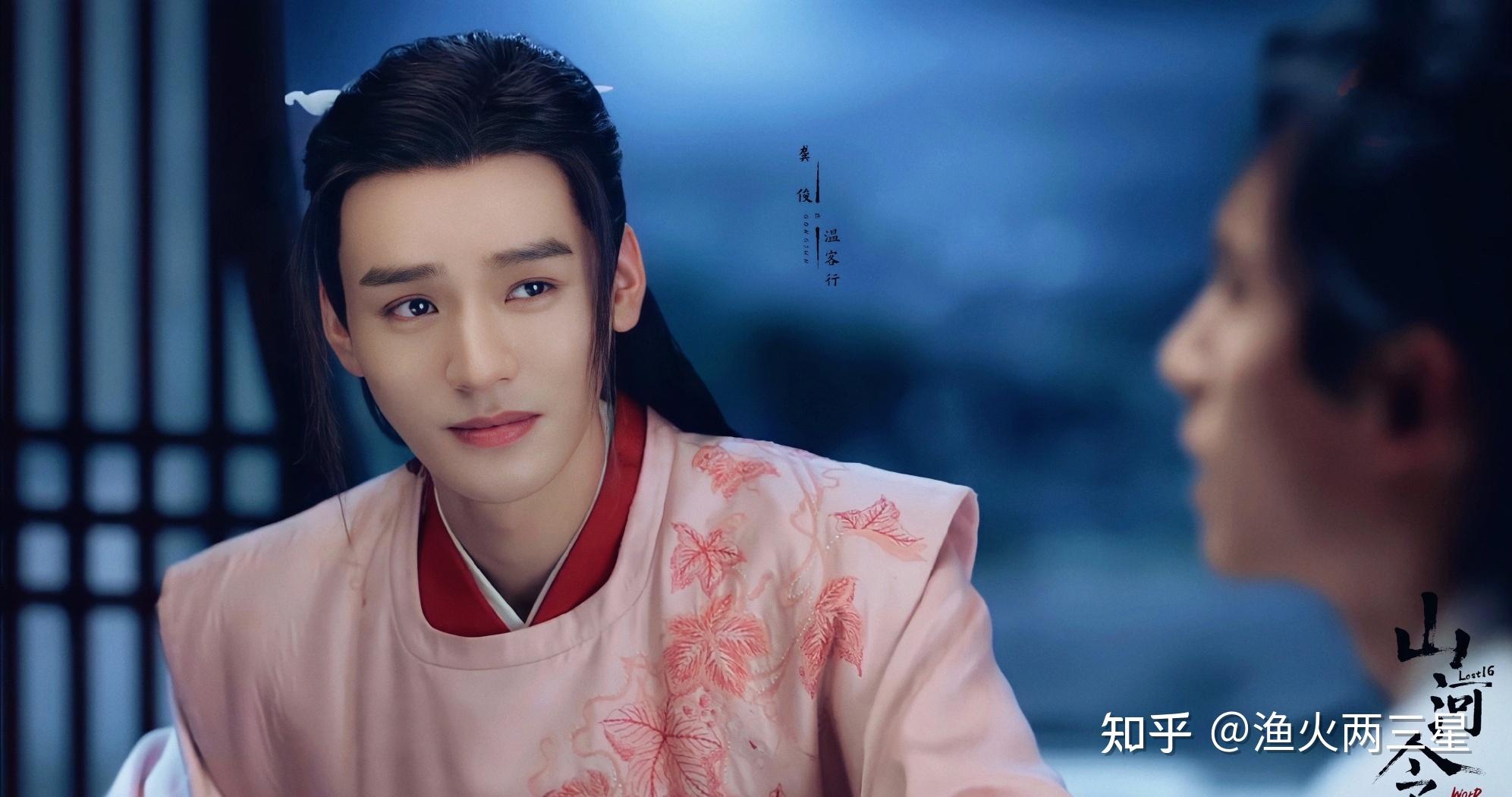 电视剧《山河令》有哪些让你印象深刻的台词? - 知乎