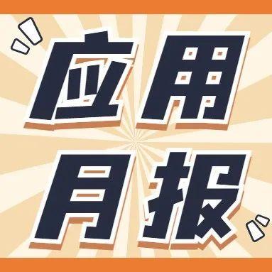 1月应用海外买量市场分析 Shopee 买量上涨 外语教育类app素材分析 知乎