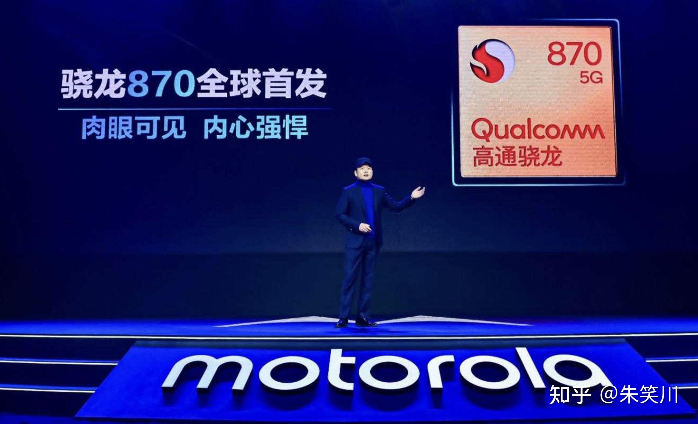 高通次旗舰之争,骁龙7+Gen2能否全面超越骁龙870? - 知乎