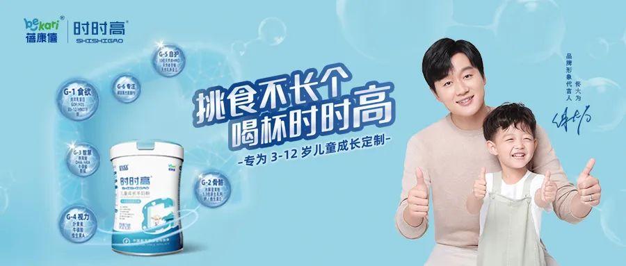 儿童奶粉排行榜10强买什么牌子好?(3-6岁儿童奶粉哪个好)