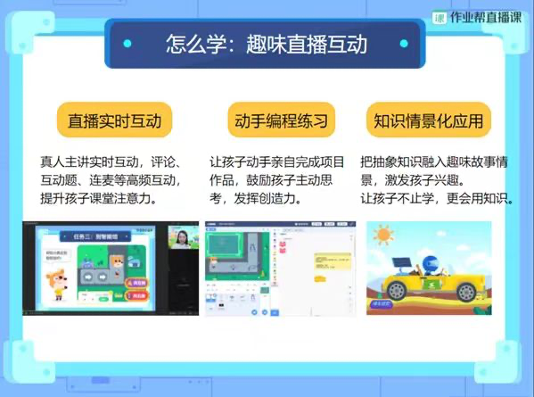 小窗模式刷网课(小窗模式算分屏吗)
