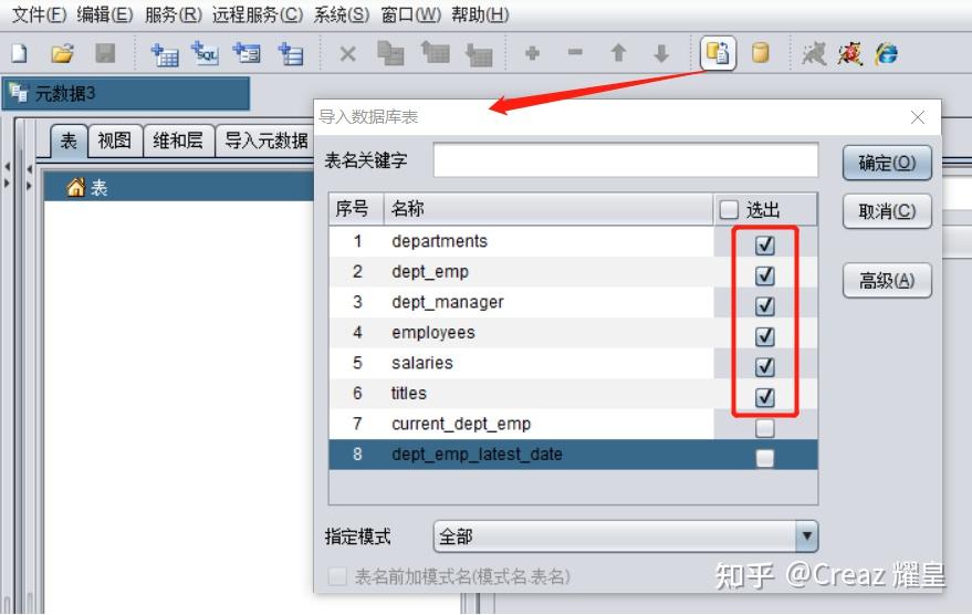 BI 前端实践 7:预定义语义层改善 SQL 做多维分析 - 知乎