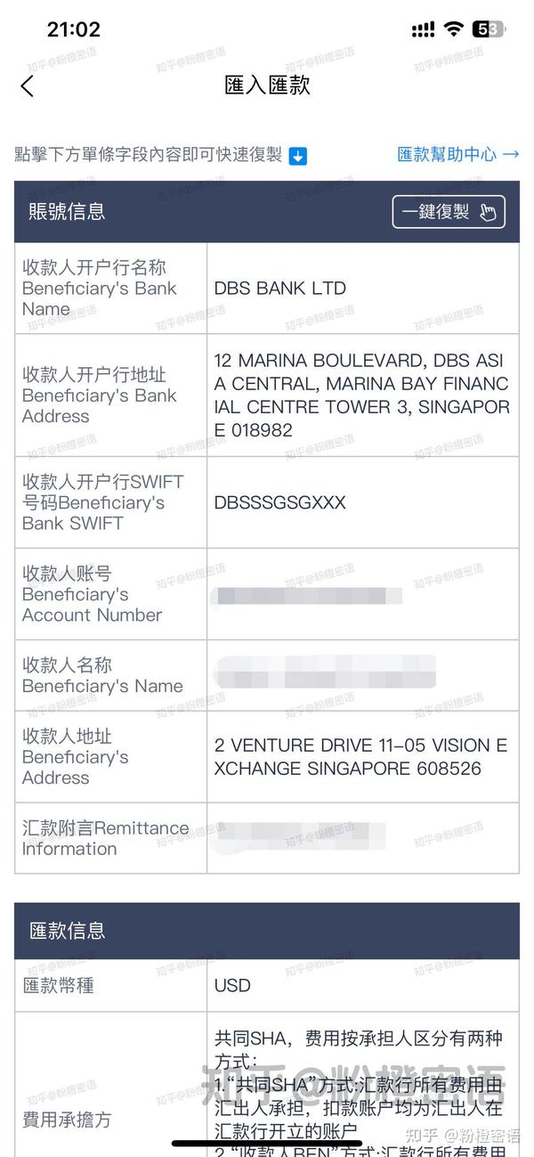 2023 branch-code-archives-singapore-bank