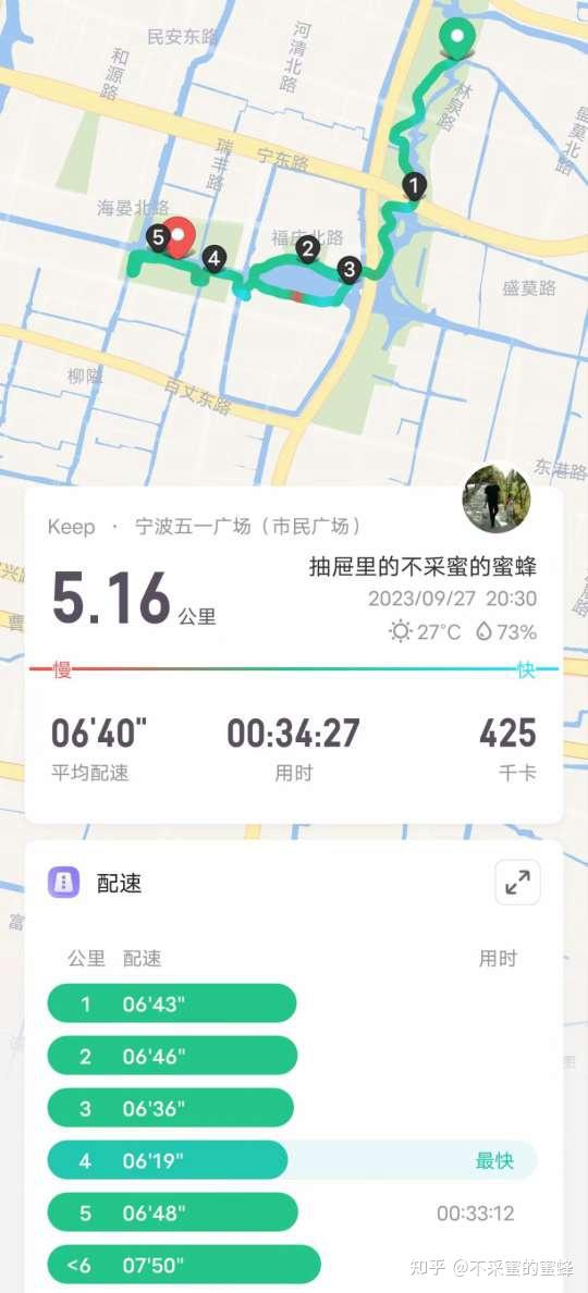 寧波前灣新區能否讓寧波成為真正的一線城市