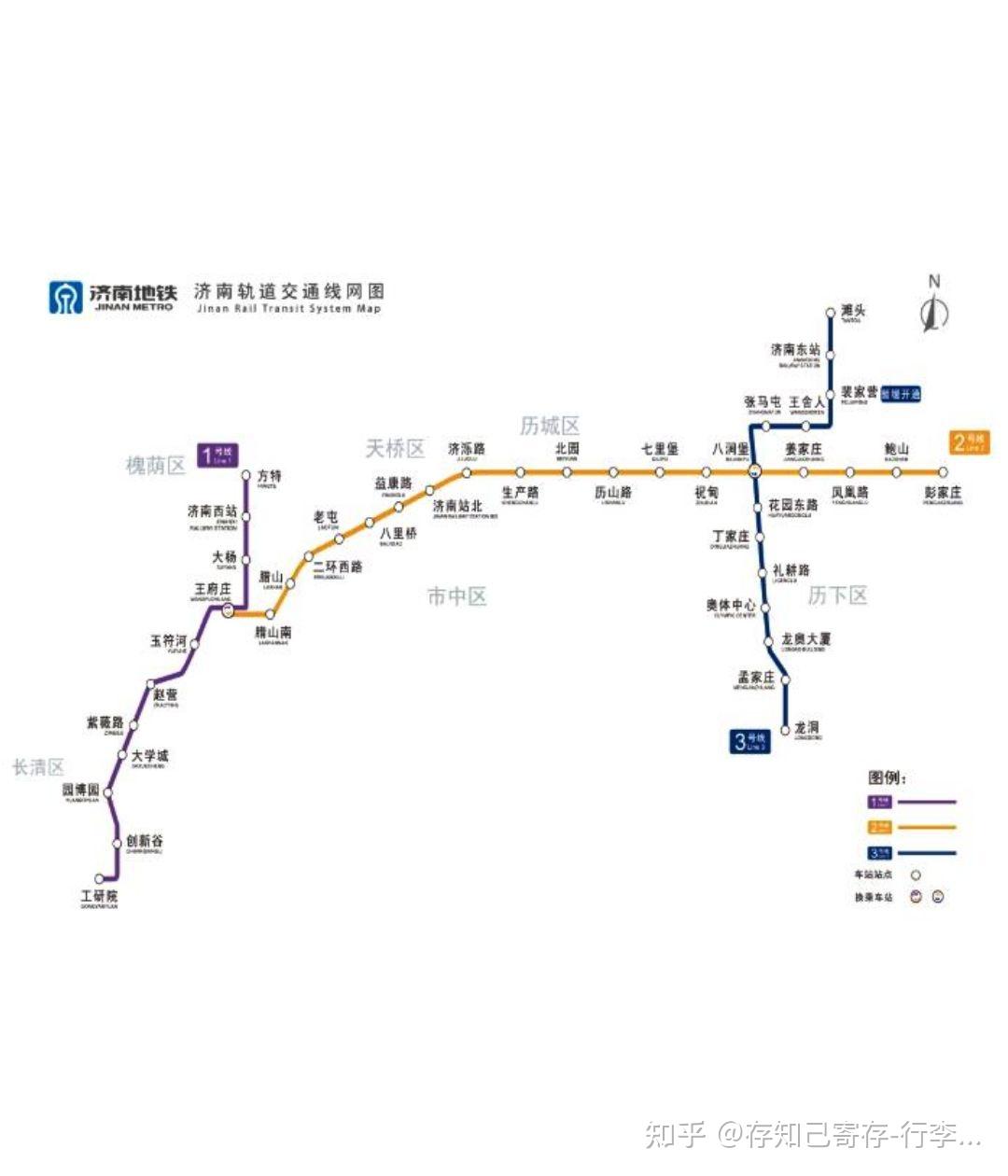 11月济南旅游攻略景点美食/济南行李寄存 - 知乎
