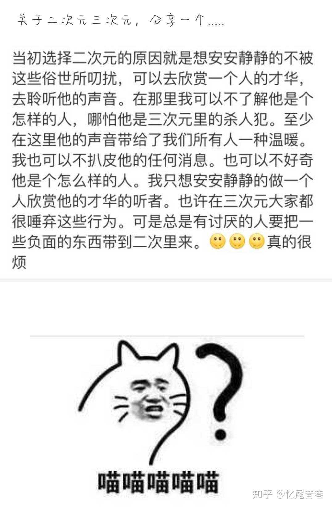 满汉全席特曼图片