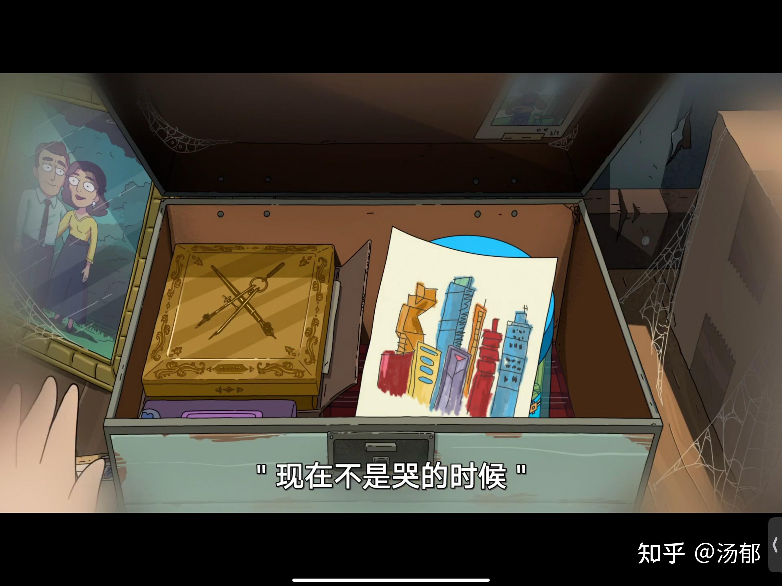 如何评价瑞克与莫蒂第七季第四集? - 知乎