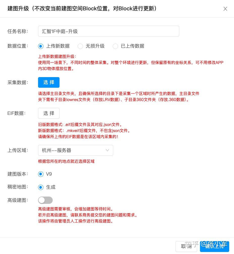 AR，AR导航，EasyAR Mega，AR导航系统，AR导航工具